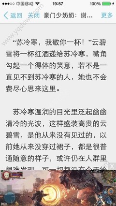 菲律宾9a签证也需要办理ecc吗 停留多长时间需要办理 为您解答